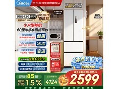 美的M60风冷多门冰箱400L