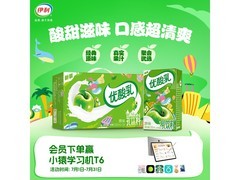 伊利优酸乳风味奶乳饮料大促，领券直降低至52.85元