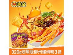臭宝爆爆浓汤螺蛳粉3袋特惠，满减满折，到手25.9元