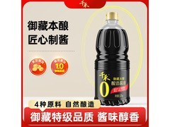 千禾1.52kg 0添加特级生抽，满减满折后仅17.3元！