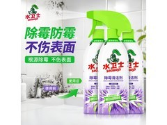 水卫士480g除霉剂买一发三，满69减43仅26.9元