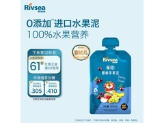 禾泱泱100g葡萄樱桃苹果泥，到手仅22.8元速囤！