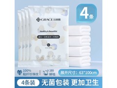 洁丽雅一次性浴巾促销！满减后仅15.9元，速购