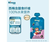 禾泱泱西梅苹果泥，100g便携装仅22.8元速囤！
