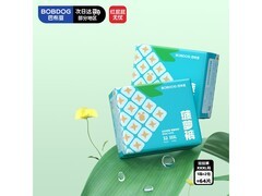 巴布豆菠萝裤拉拉裤XXXL码64片，到手仅228元速囤！