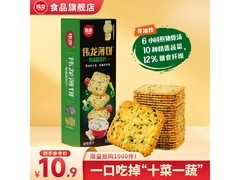 伟龙香葱鸡片等零食，满减优惠，到手价 10.9 元！
