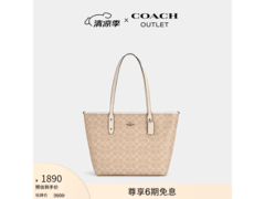 蔻驰city30女士托特包，奥莱夏季款到手仅1890元
