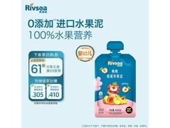 禾泱泱婴幼儿果泥特惠！100g仅22.8元，速囤！