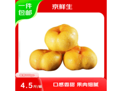 京鲜生蒙阴彩虹蟠桃4.5斤，仅34.9元速来抢！