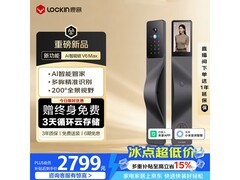 鹿客AI智能门锁V6 Max右开款，满减优惠直降250元！