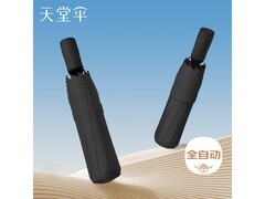 天堂全自动折叠太阳伞，黑胶防晒，到手仅59.9元