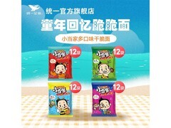 统一小当家48包箱装全口味组合，仅22.8元速抢！