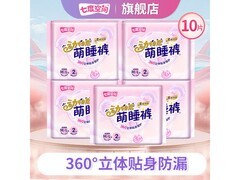 七度空间动物君安睡裤大放送，满减后17.9元速囤！