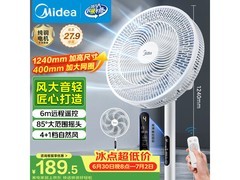 美的七叶风扇SAH35BSJ补贴后低至166元