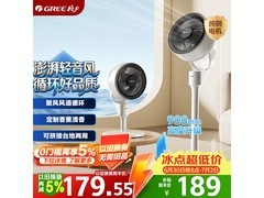 格力轻音空气循环扇钜惠