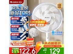 格力FS-3015h7落地扇限时特惠