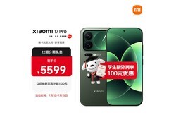 小米17 Pro 5G森野绿手机直降600元