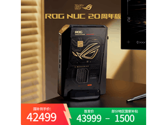 ROG NUC电竞mini主机42499