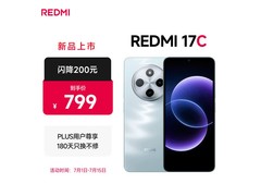 2026新款小米Redmi 17C手机仅679元