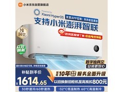 小米1匹空调热卖，到手仅1516元