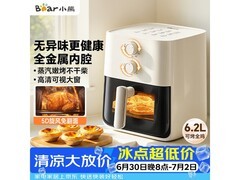 小熊可视炸烤空气炸锅218元