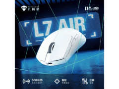 机械师L7 Air鼠标，京东补贴低至35.55元
