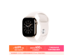 Apple Watch S11 GPS+蜂窝版直降至4670元