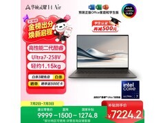 华硕灵耀14 Air酷睿Ultra二代版低价购！
