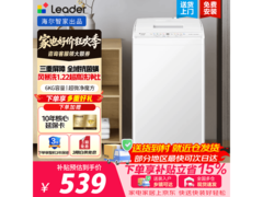 海尔波轮洗衣机直降148元