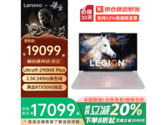 联想拯救者Y9000P 2026款电竞本