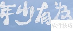 蒋晴结局：年少有为的遗憾与成长