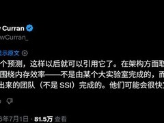 AI引发内存涨价潮，AI自研技术或成破局关键