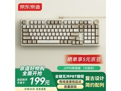 京东京造JZ990月影黄轴机械键盘