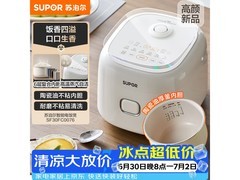 苏泊尔智能预约电饭煲限时特惠
