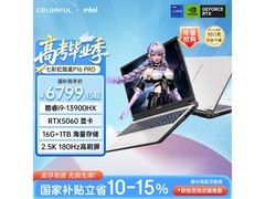 七彩虹隐星P16 Pro游戏本，低至6721元
