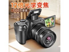 疆友光学变焦数码相机套餐