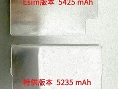 iPhone 18 Pro Max电池容量曝光：eSIM版达5425mAh创苹果新纪录