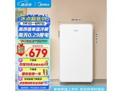 美的93L直冷单门冰箱京东低至543元
