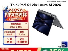 ThinkPad X1 2in1 Aura AI旗舰本24799