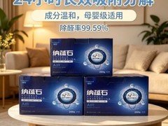 小户型全屋除醛全攻略 适配小空间六大分解除醛产品盘点
