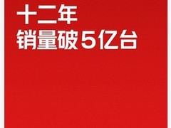 红米Note系列十二周年：全球销量破5亿，Note 17系列全新发布