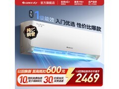 格力天仪PRO空调1.5匹冷暖