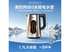 美的纯钛0涂层电热水壶