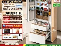 海尔麦浪510L法式冰箱直降3395元