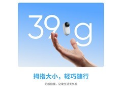 影石GO 3S拇指相机128G版