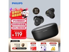 飞利浦TAT1300 AI降噪耳机93.38元