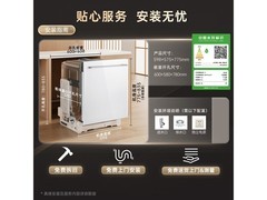 松下天鹅洗碗机18套直降1616