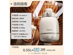 美的电热水壶MK-DB06X19直降32元