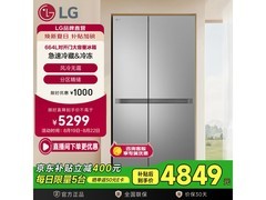 LG 664L风冷无霜对开门冰箱