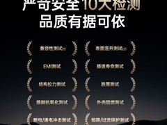 双11特惠绿联45W小冰片氮化镓充电器